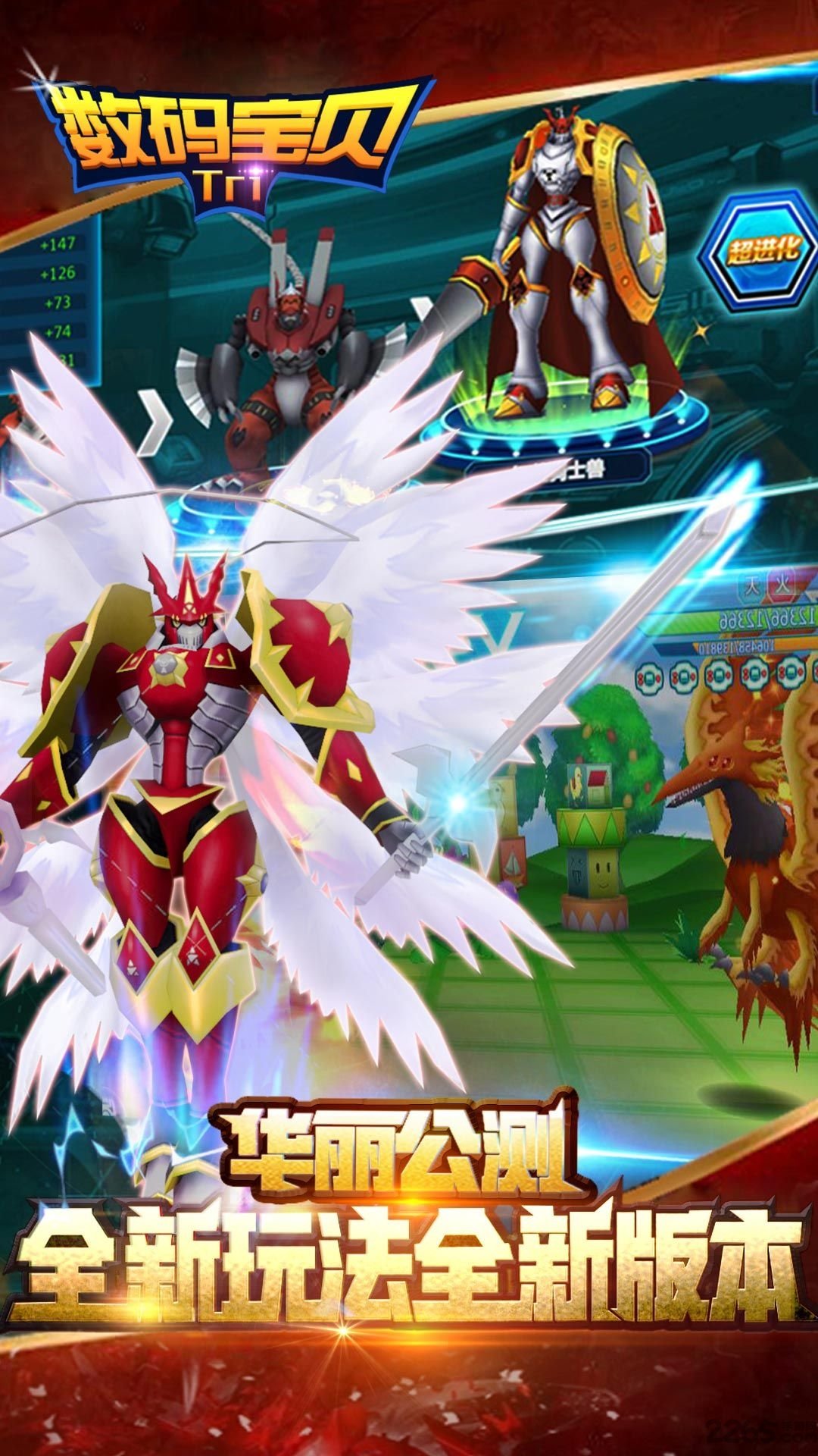 数码宝贝tri手游bt版