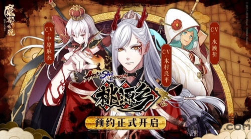 桃源乡bilibili手游