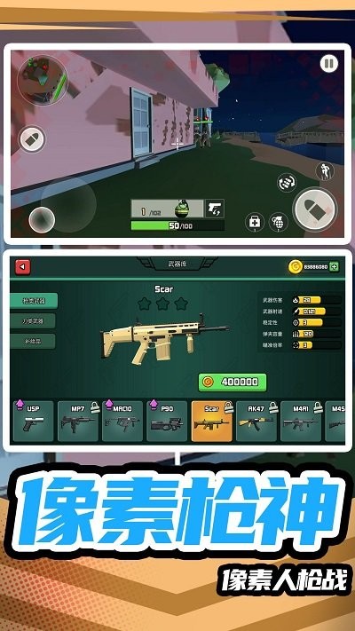 模拟战场英雄2手机版