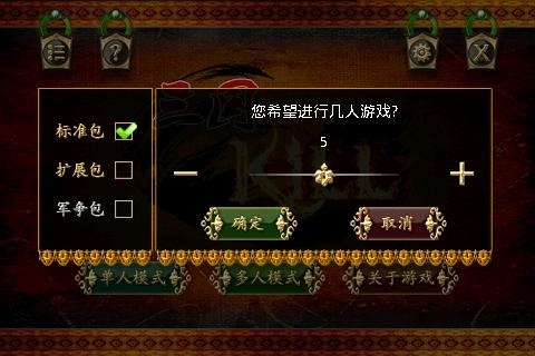 三国kill5.0.1内购破解版
