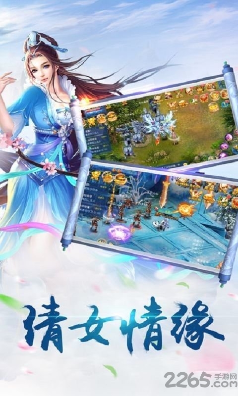 雷神互娱万剑乾坤