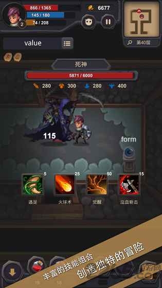 单词城堡无限金币版