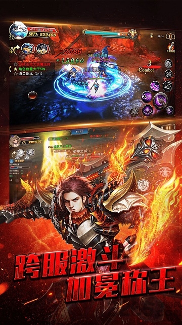 魔龙之戒9377手游 魔龙之戒9377游戏下载