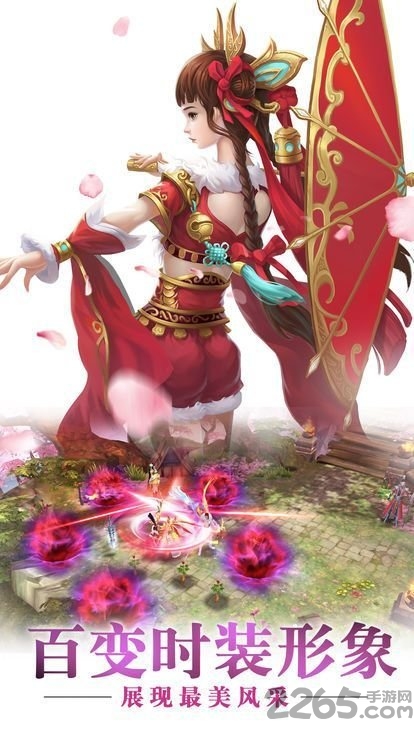 妖罗英雄传手游内测版