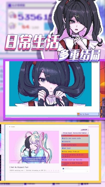 蹦跶的小恶魔最新版