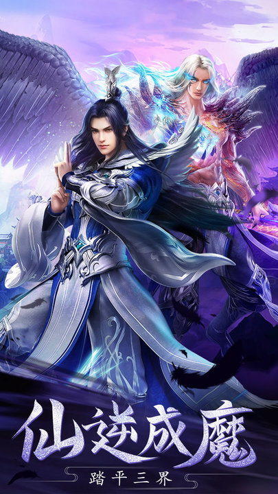 傲剑遮天手游9377版