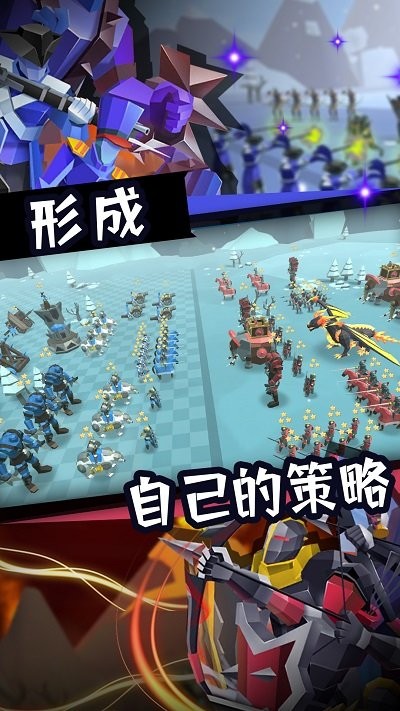 战争进化史最新版