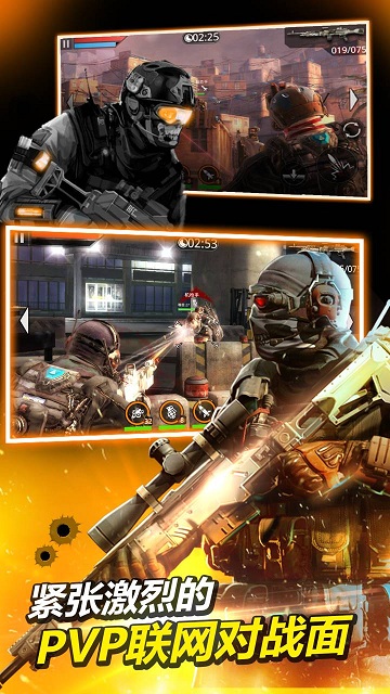 火线指令2内购破解版 火线指令2破解版下载
