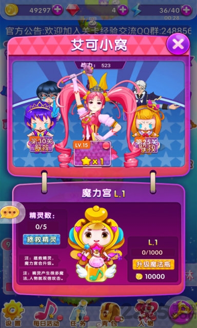 艾可游戏 艾可手机版下载