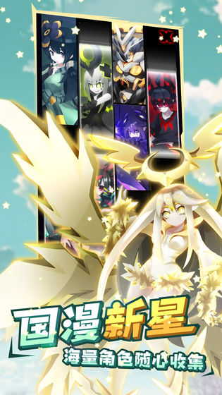 哔哩哔哩嘣战纪手游