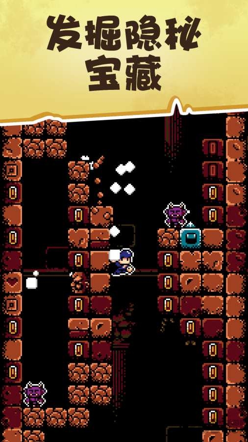 古墓探险官方版