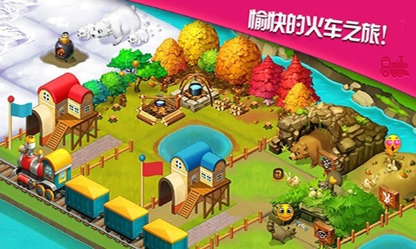 3d火车驾驶模拟游戏