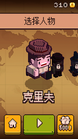 悬崖逃亡汉化版