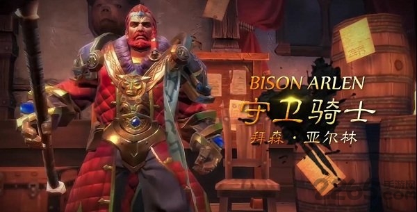 暗黑之书手游腾讯版