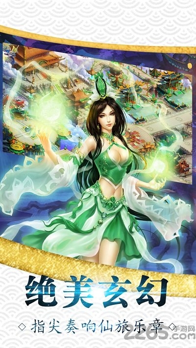 黑马游戏青云剑灵