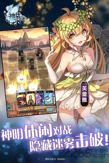 神代梦华谭腾讯手游 神代梦华谭腾讯手游