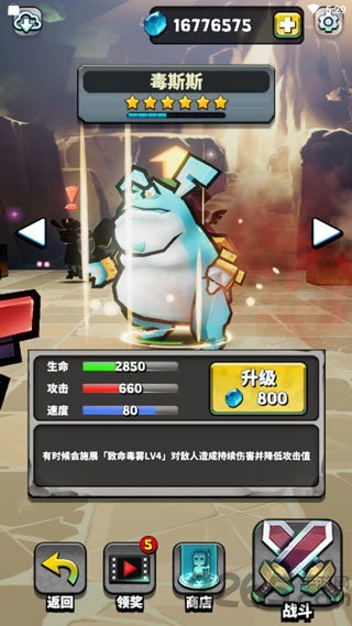 深渊英雄mod破解版