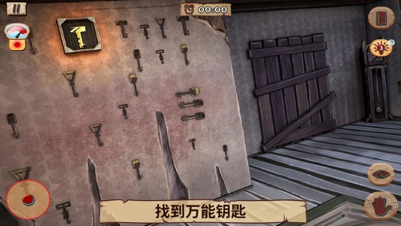 恐怖老房子游戏