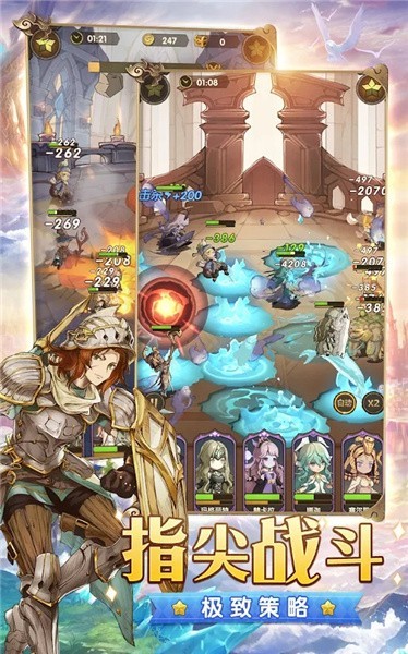 异世代光与魔法手游