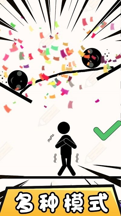 火柴人拯救手机版 火柴人拯救游戏下载