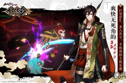 桃源乡bilibili手游