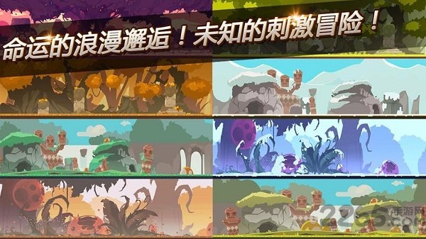 失落传说中文版