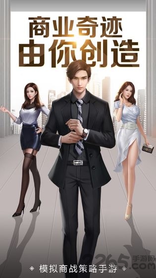 亿万人生升级版