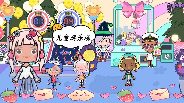 米加小镇地球最新版