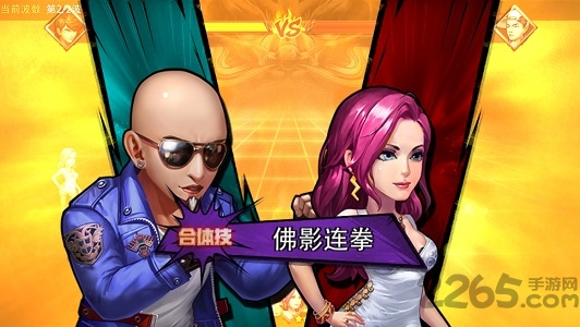 友情岁月最强古惑仔无限宝石版