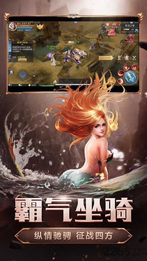 暗黑魔魂7477福利版