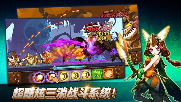 失落传说中文版