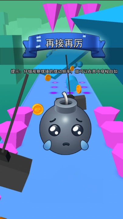 你扔个锤子最新版 你扔个锤子游戏下载