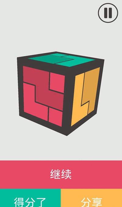 魔方融合手机版