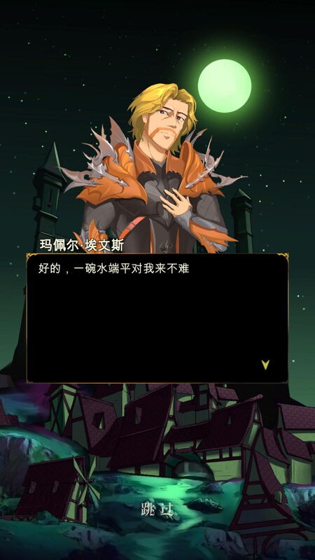 暗黑萌神最新版