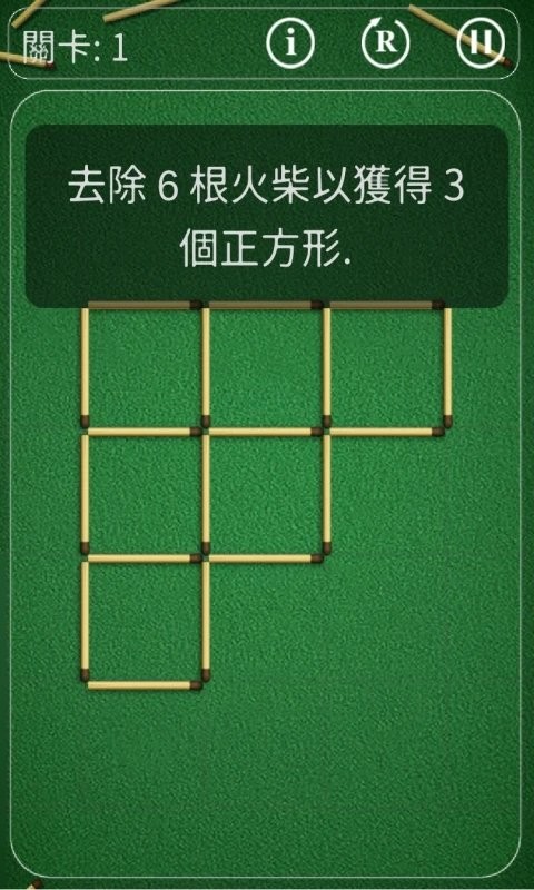 解谜益智小游戏