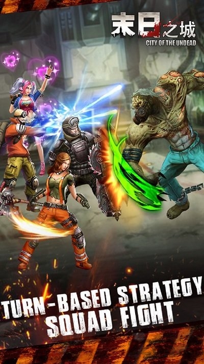 末日之城果盘客户端