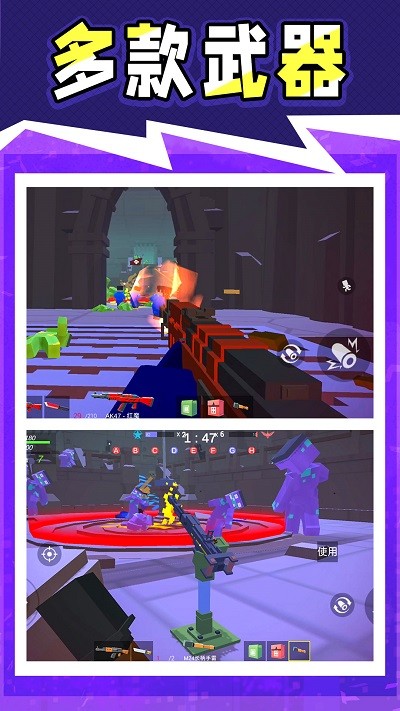 战地神枪手游戏