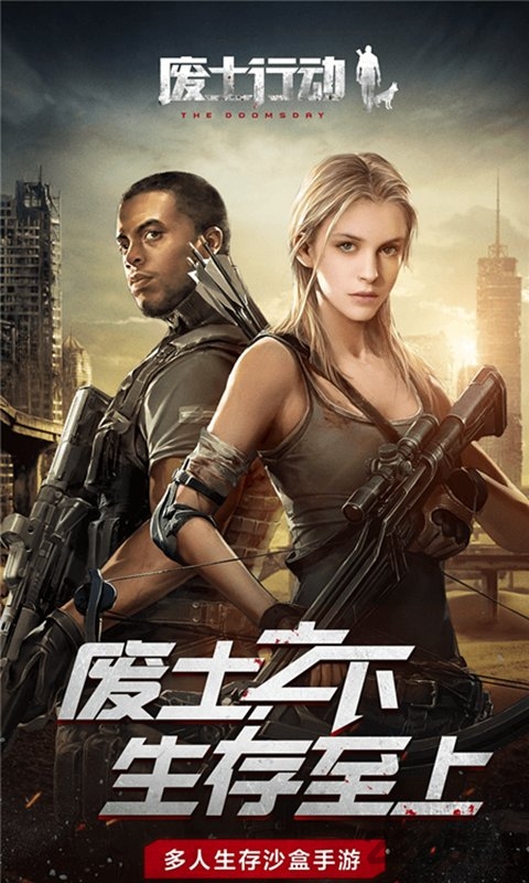 废土行动卡枪无限耐久版