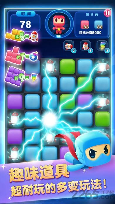 王者快手消除 王者快手消除游戏