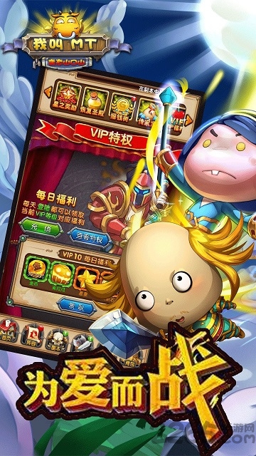 果盘我叫mt变态山口山bt版