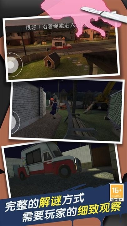 恐怖冰淇淋合集手机版