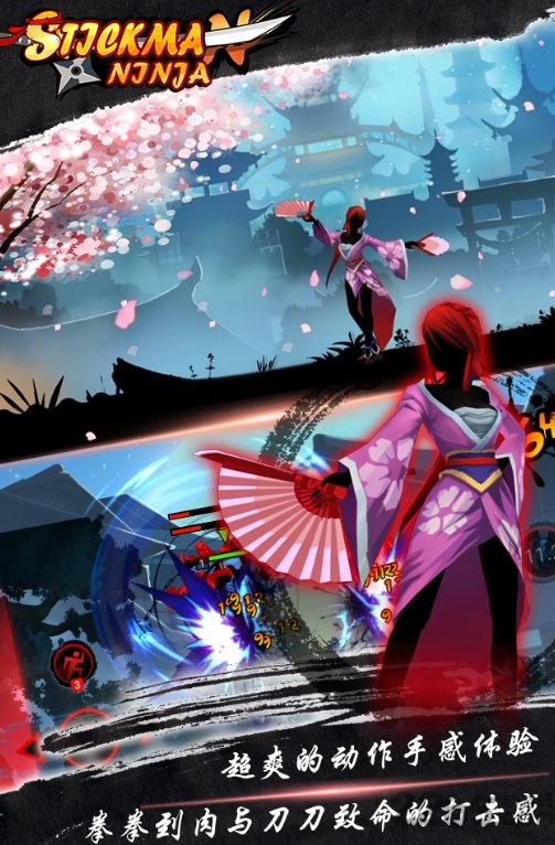 火柴人忍者影子联盟复仇之战手游