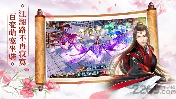 黑马游戏剑舞九天 黑马手游剑舞九天下载