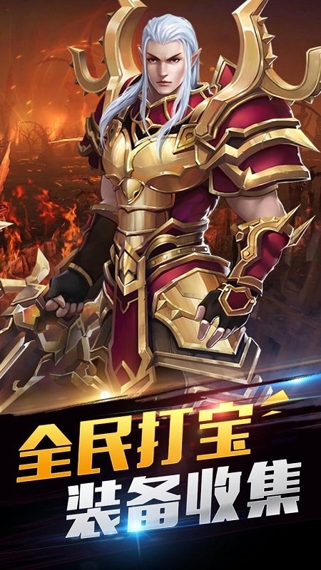 神戒手游官方9377版