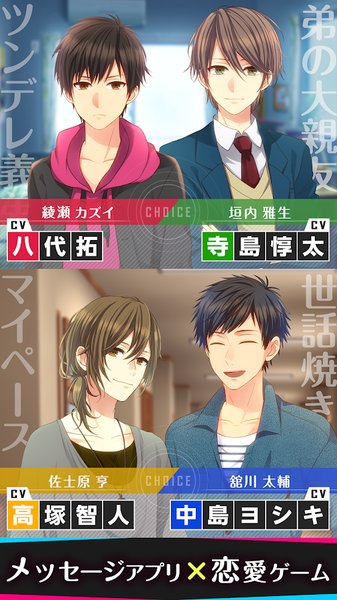 choice darling游戏