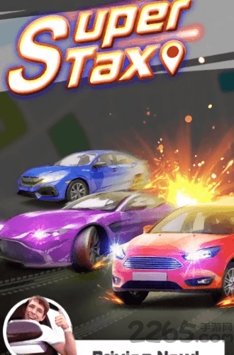 超级出租车最新版