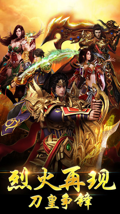 49龙纹道神官网版 49you龙纹道神手游