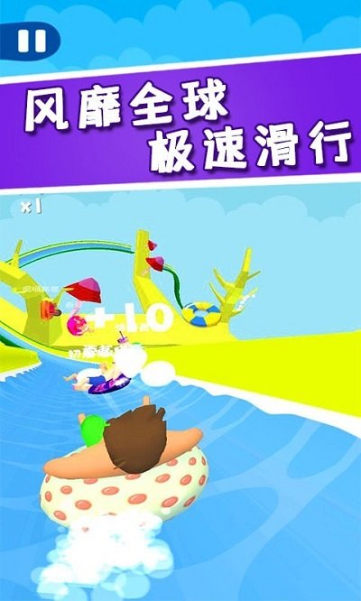 水上漂移大乱斗最新版