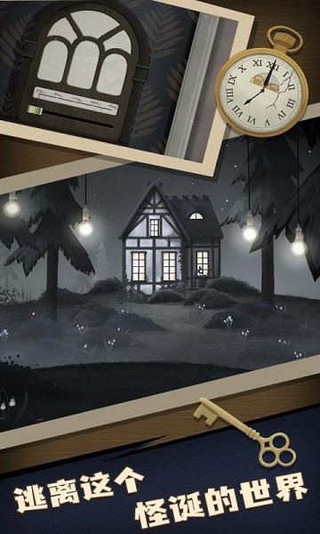 滴答声两个人的故事官方版