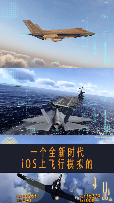 空战联盟官方正式版